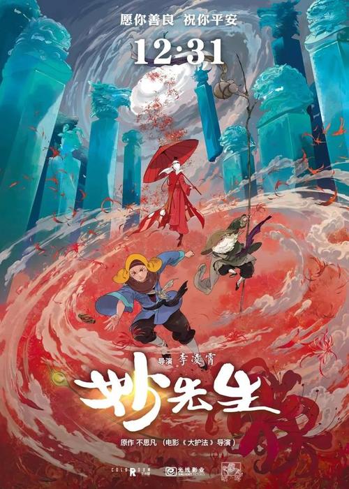 怎么买摩纳哥签证