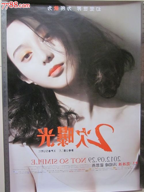 怎么办假英国护照扫描件